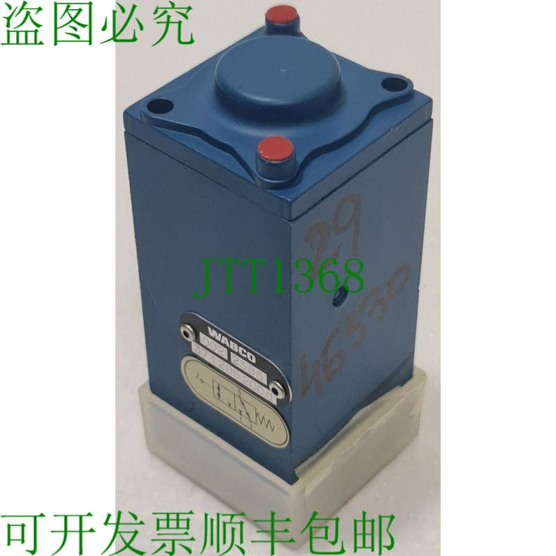 威伯科手机号码:3712052000
