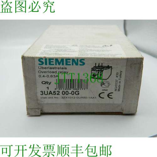 原装供应1 个 3UA52 00-0G 4-6.3 A，660V 3UA52 00-0G 4-6.3 A，