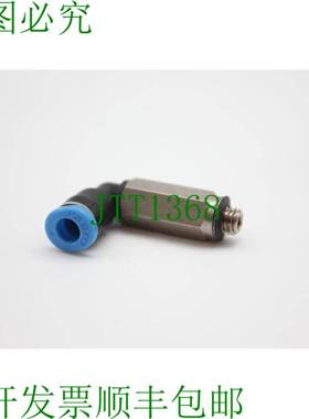 原装供应QSLL-G1/8-4 186129