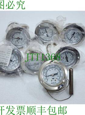 NSF V20368002 MILJOCO 公司。温度计量/温室20-220F