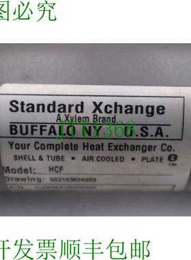 原装供应标准 Xchange HCF SN503100332500 管式换热器  4817-A