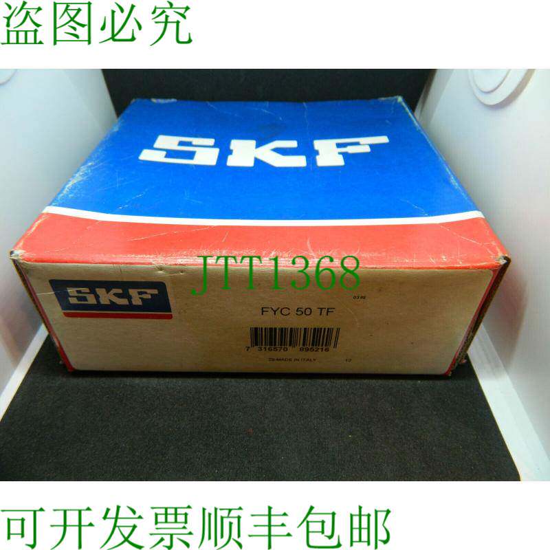 原装供应SKF 法兰轴承座单元 FYC-50-TF 4 孔法兰轴承内径 ? 50mm