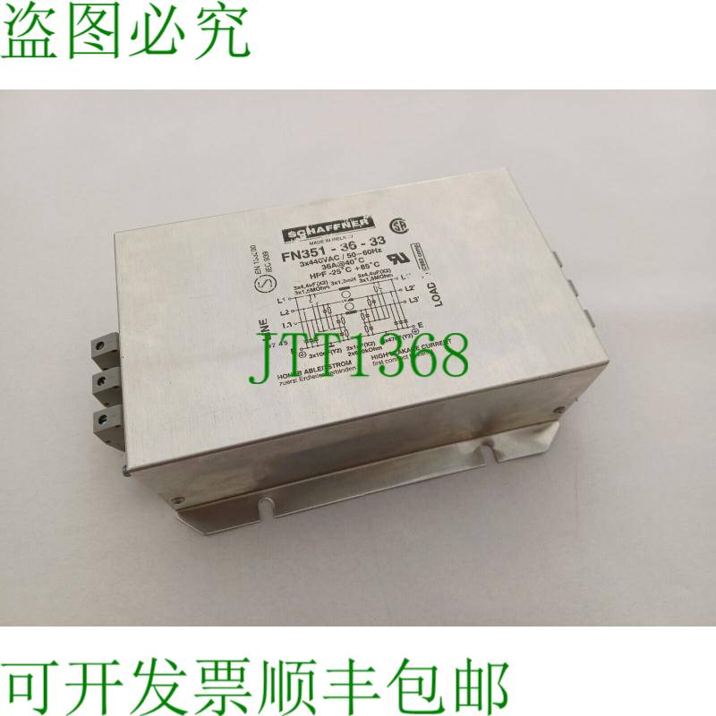 原装供应夏弗纳 EMI FN351-36-33 3x440VAC/50-60 Hz/36A