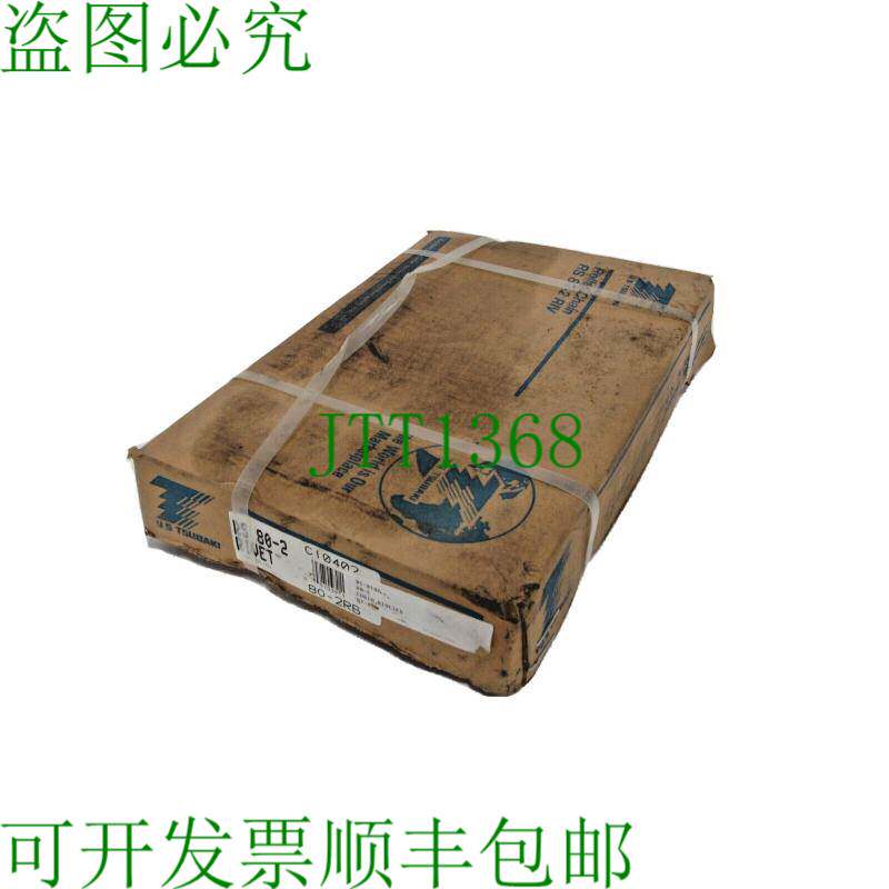 原装供应TSUBAKI 80-2RB 滚轮链 RS80-2 RIVET 802RB