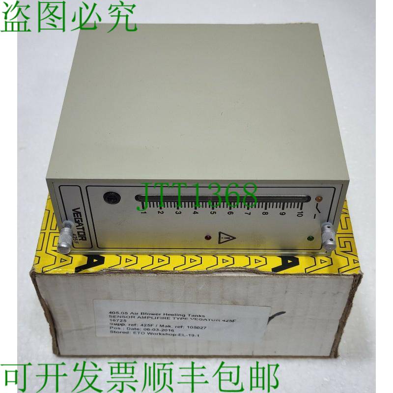 VEGA VEGATOR 425F 级别开关带故障 425 F