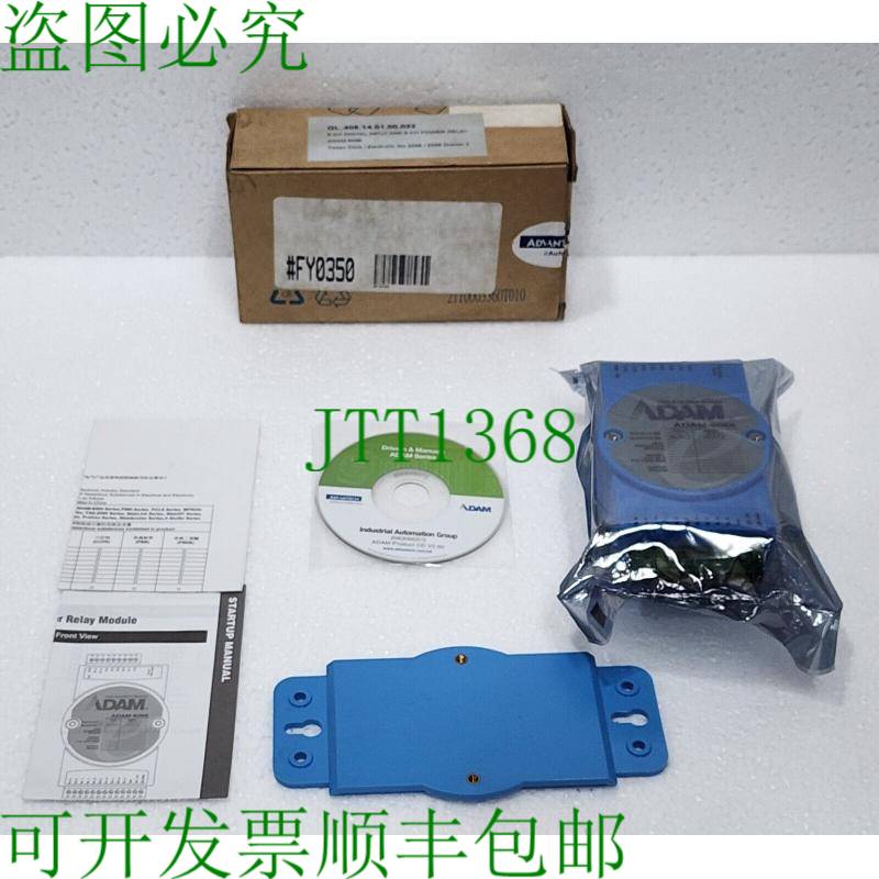 ADVECH ADAM-6066 6 DO / 6 TU 电源继电器模块 ADAM-6066-D 版本