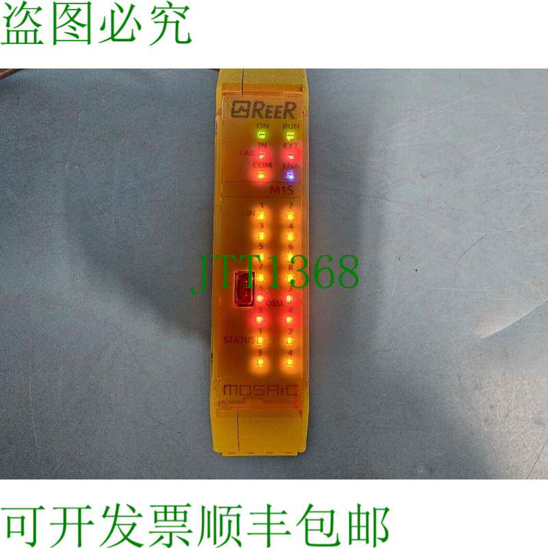 原装供应RRSP 马赛克 M1S,8040390