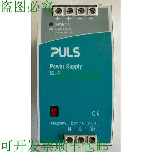 原装供应脉冲电源 SL4 / 电源 / 24V DC / SL4.100