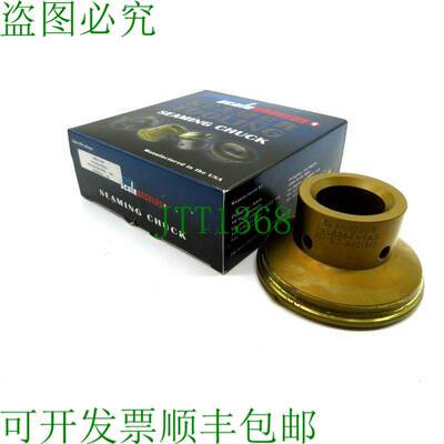 原装供应PS ANLUS 19L836ANKA5 SEAMING CHUCK 钛