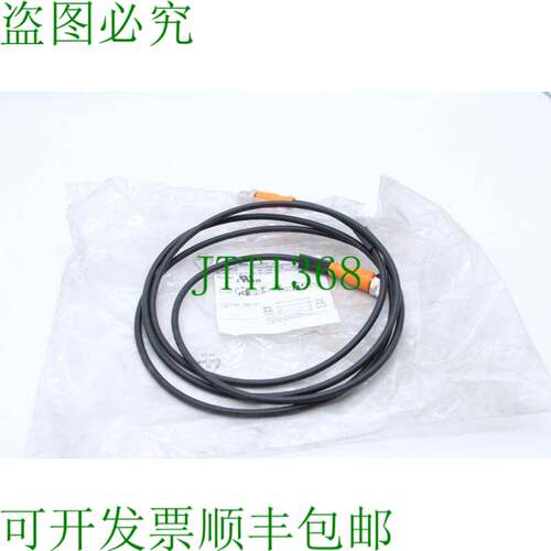 原装供应IFM 电子 ECOMAT 400 EVC013