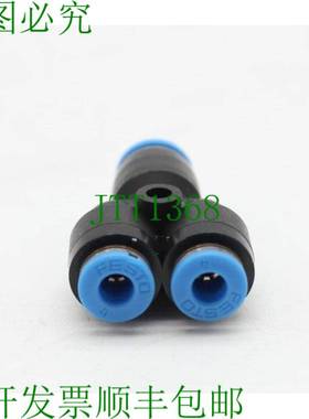 原装供应QSY-6 153149