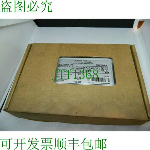 原装供应1x 劳易测 547958 MSI-TR1B-01