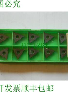 原装供应10 x MGTR43280 NX2525 硬质合金刀片切板