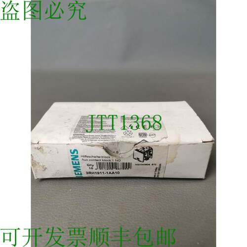 原装供应3RH1911-1AA10 6 件装  西格尔奥芬