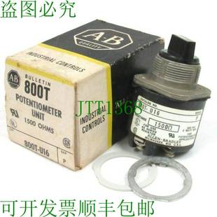 供应ALLEN 电位器单元 BRADLEY U16 800TU16 800T 原装