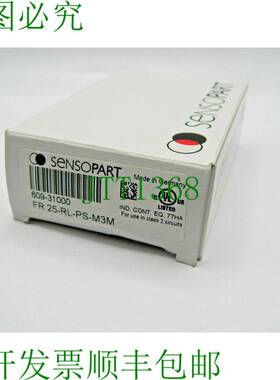 原装供应Sensopart 光栅 FR 25-RL-PS-M3M 激光器