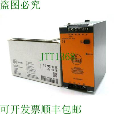 原装供应DN4033 24V 10A