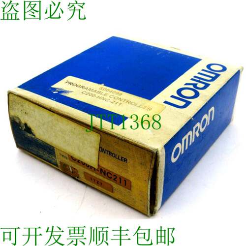 原装供应C200H-NC211 NC 单元 C200HNC211