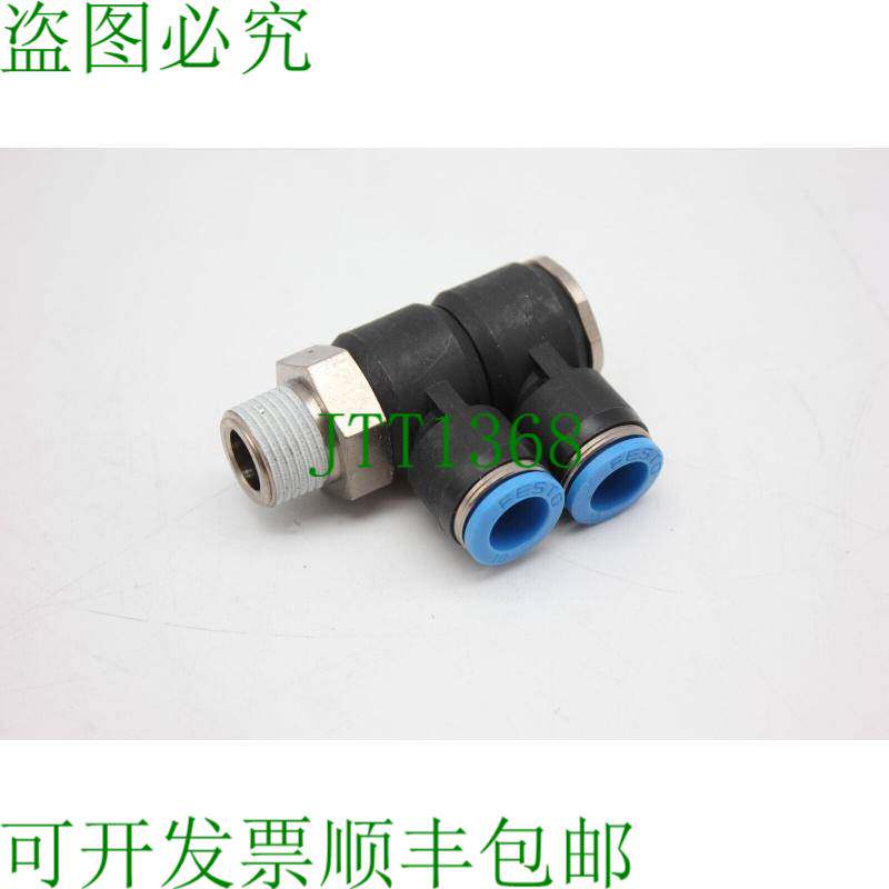 原装供应QSLV2-G3/8-10