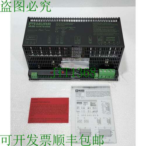 穆尔电子 85057 MPS20-230/24 24VDC 20A 1~开关电源