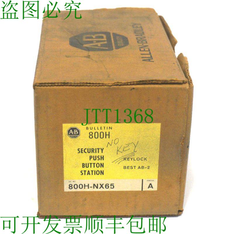 原装供应新艾伦布拉德利 800H-NX65