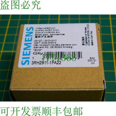 原装供应1x 开关 3RH2911-1AF22 开关 3RH2911-1AF22