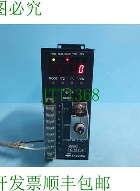 原装供应TACMINA CMPL-AS100