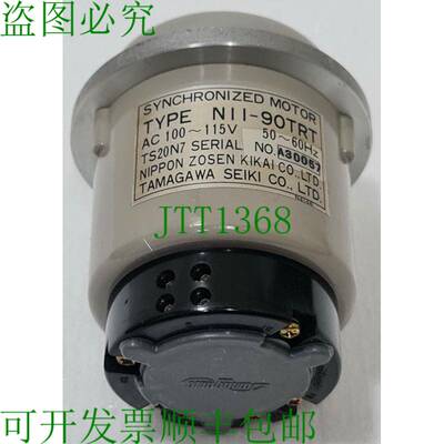 TAMAGAWA SEIKI/NIPPON 类型:NII-90TRT 合成电机 110-115V ~ A30