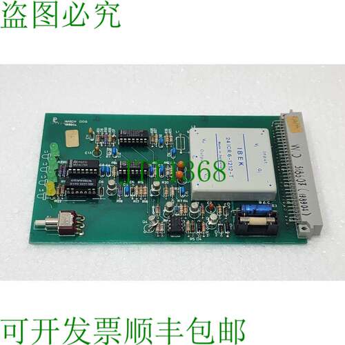 芬谢里 318607 PCB 188904 71843-6108 198904