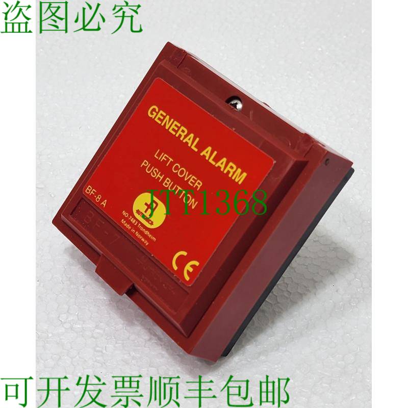 AUTRONICA 116-BF-8A / BF-8A NERAL 警报按钮