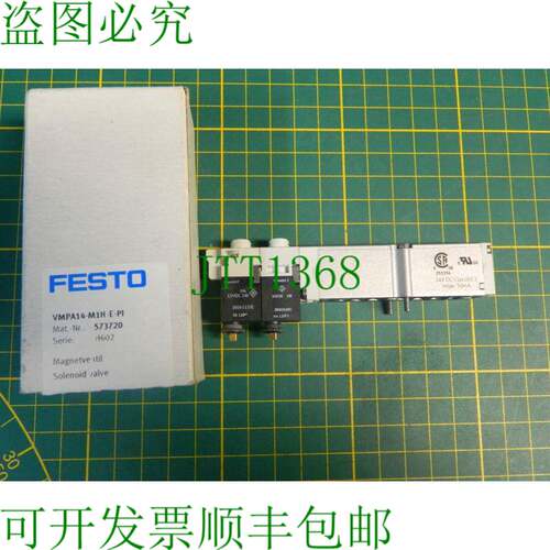 原装供应1x  VMPA14-M1H-E-PI 电磁阀 573720 VMPA14-M1H-E-PI