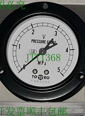 TOYO KEIKI KOGYO/TOAKO SCREW-IN 类型 压力计 S/N :FG00251 MPA