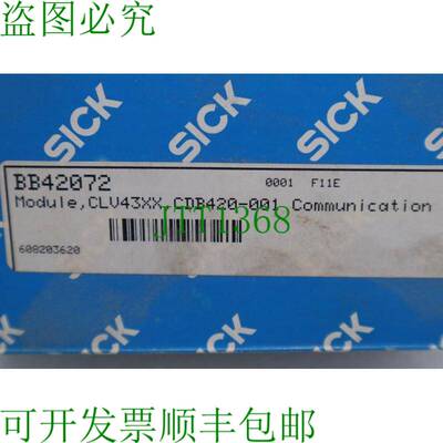 原装供应SICK B420-001 1023885 10-30VDC 连接盒 L-008C