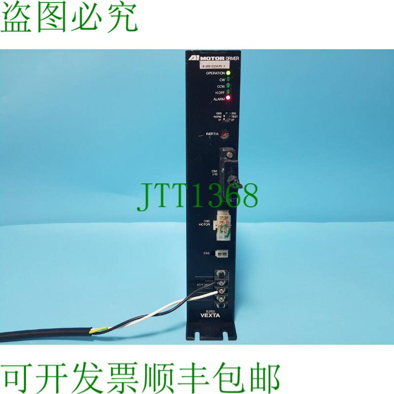 原装供应东方 VEXTA B1456-D23AIPD AI 发动机驱动器