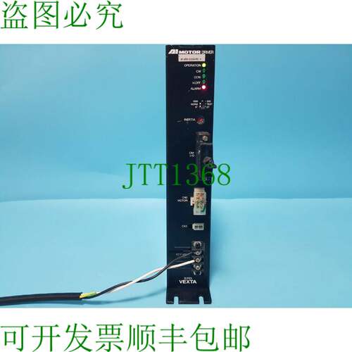 原装供应东方 VEXTA B1456-D23AIPD AI 发动机驱动器