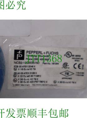 原装供应PEPPERL + FUCHS NCB2-12GM35-无感应接近开关L210C