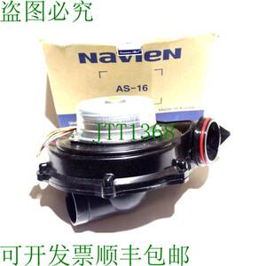 原装供应NAVIEN FB-1D041 DR-8538-951 AS-16