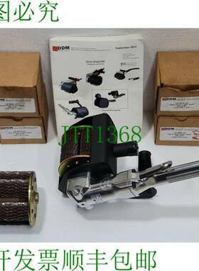 DDM 电动工具 DC-4500GP 轮胎罩轨道带/所示配件