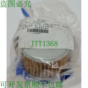 Bauer 压缩机 N4823 D'Admission 过滤器低频涡花饰 642587 批量