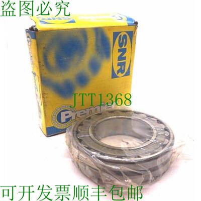 原装供应新SNR 22217.EAW33C3 库西内托·鲁洛 22217EAW33C3