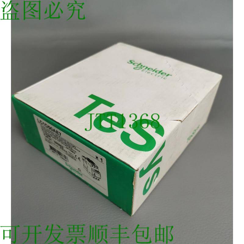 原装供应   TeSys-940864 LC1D50AE7