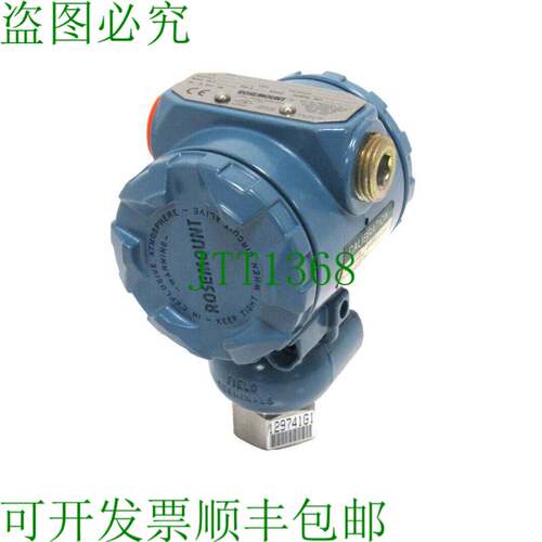 原装供应新罗斯蒙特 2088-G1A22A1 新款 2088G1A22A1