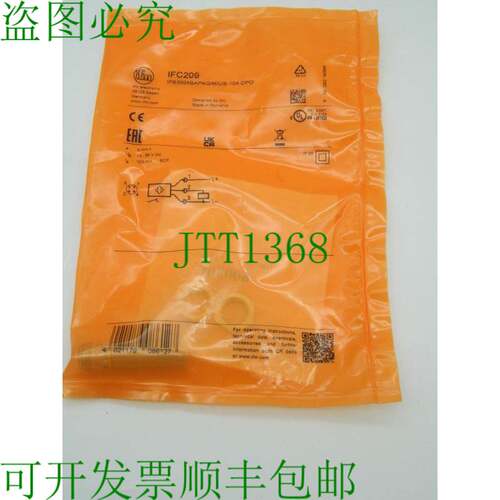 原装供应1x IFM 接近开关 IFC209 电感式传感器