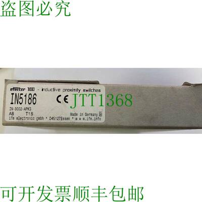 原装供应易福门IN5186