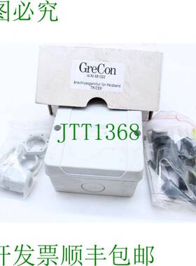 原装供应GreCon 连接套件加热带 581322 HENSEL IP65/IP55