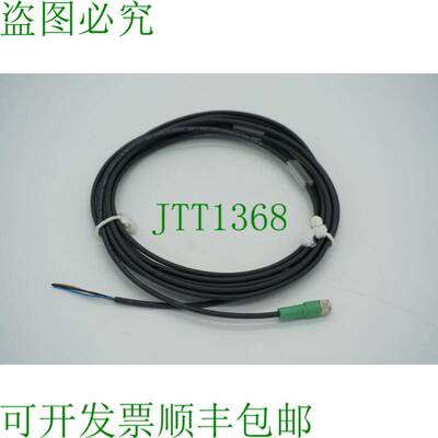 原装供应菲尼克斯电气 1669628 5.0 PUR 3x0.25 33/18