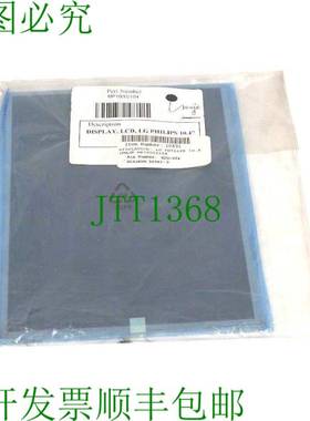 原装供应Markem IMAJE/MP10002104液晶显示屏10.4英寸LB104S01TL0