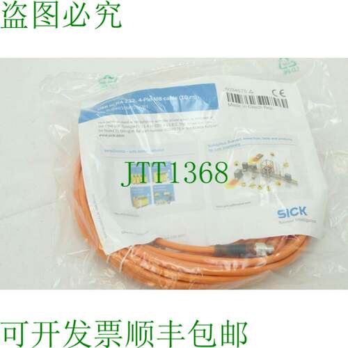 原装供应西克6034575 DSL-8U04G10M025KM1 USB转RS-232
