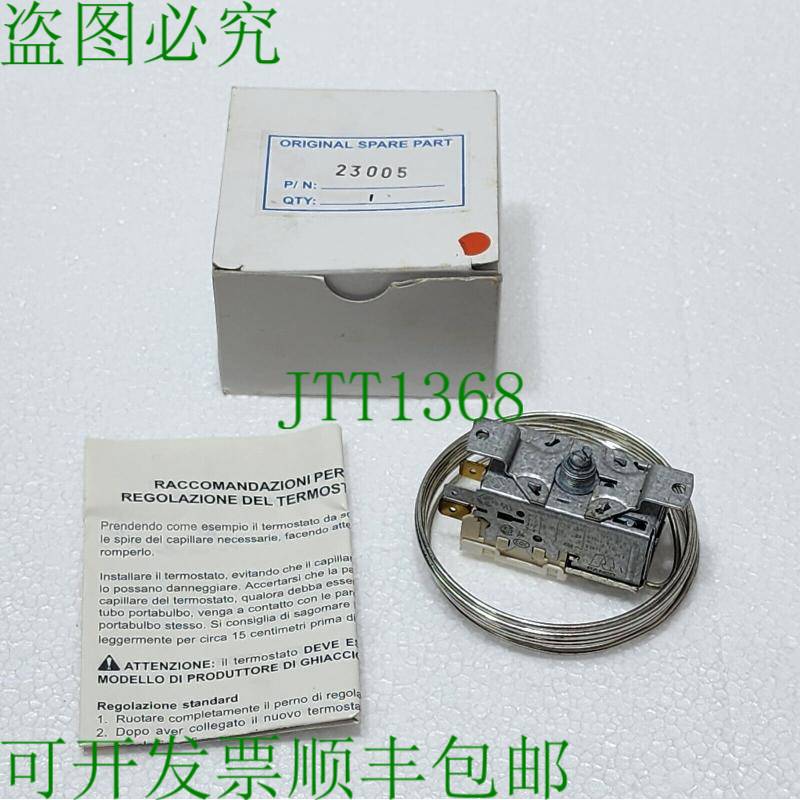 2x Brema 23005 K50L3121 / Metos 5461642 恒温器 F / 冰淇淋机