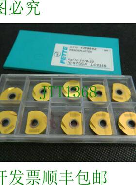 原装供应10个菲蒂1176-20 LC225S